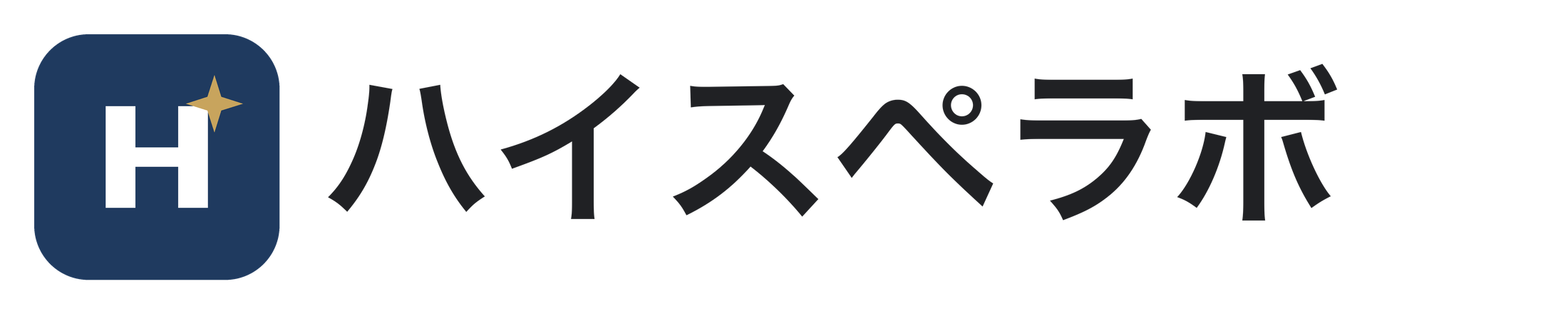 ハイスペラボ